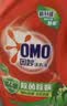 奥妙（OMO）品质严选酵素深层洁净持久留香16斤校服净洗衣液京东自营正品 实拍图