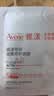雅漾（Avene）专研密集修护面膜10片 超修小白膜敏肌舒缓褪红晒后补水换季护肤 实拍图
