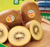佳沛（zespri）新西兰金奇异果12粒特大果124-146g猕猴桃中秋节礼品送水果礼盒 实拍图