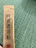 东阿阿胶桃花姬阿胶糕180g礼袋款送妈妈礼物 送长辈女礼品 营养品即食阿胶 实拍图