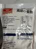百钻高筋小麦粉面粉面包机家用吐司面包拉丝面包专用烘焙原料500g 实拍图