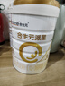 合生元（BIOSTIME）派星 幼儿配方奶粉3段新版(12-36个月)800g1罐 6重HMO+DHA 实拍图