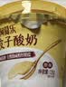 蒙牛（MENGNIU）蒙牛奶皮子低温酸奶原味135g×10杯  源头直发 实拍图