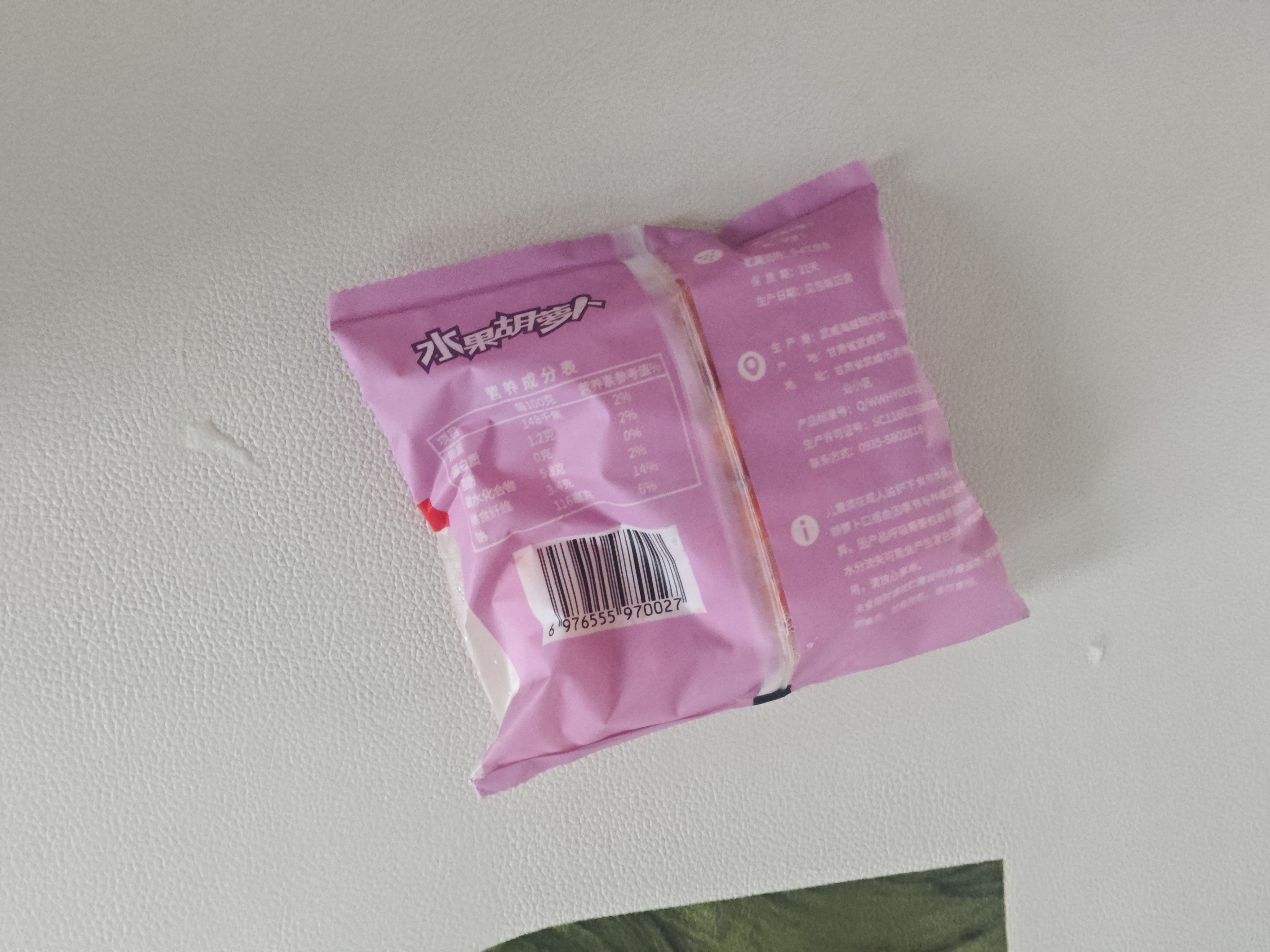 佳农枝纯水果胡萝卜甘肃拇指萝卜开袋即食清脆136g*4袋源头直发 实拍图
