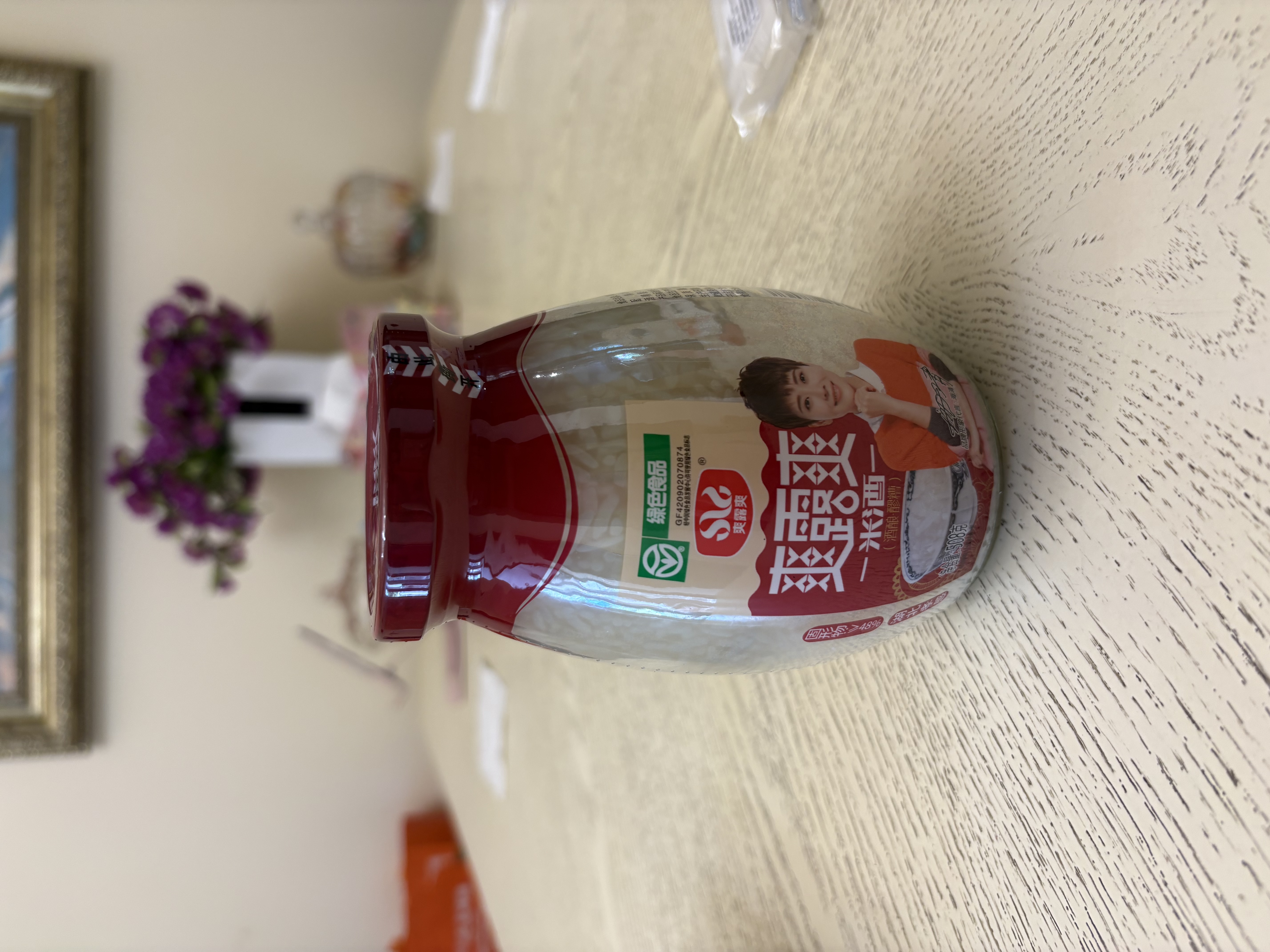 爽露爽醪糟米酒508g*1瓶装酒酿0添加孝感糯米甜酒月子湖北特产 实拍图