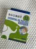 鼻精灵BGO通鼻贴精油儿童成人舒鼻贴鼻子不通气睡眠塞堵鼻通32贴 实拍图