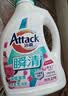 花王（KAO）一匙灵制菌洗衣液3kg 抑菌除垢除味去污渍持久留香型家庭装 实拍图
