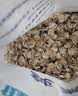 世壮中国农科院纯燕麦片1050g 家庭大包实惠装 需煮营养健康早餐 实拍图