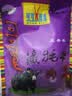 可可西里招牌牦牛肉干多种口味独立小包青海西藏特产休闲零食小吃 五香、麻辣(210g各1袋)共420g 实拍图