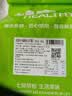 全麦吐司面包5片装 205g/份 早餐推荐 实拍图