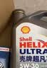 壳牌（Shell）都市光影单次小保养卡 5W-30 SP 4L含机油+机滤+工时 汽车保养 实拍图