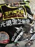 南方黑芝麻无糖黑芝麻糊1000g/袋 家庭早餐必备 【新老包装随机发货】 实拍图