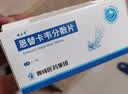 [维力青] 恩替卡韦分散片0.5mg*14片/盒x5盒装 实拍图