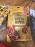 百草味白芝麻猪肉脯60g 肉干肉脯休闲零食小吃猪肉片靖江风味特产 实拍图
