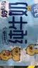三元小方白纯牛奶200ml*24盒 100%生牛乳 牛奶礼盒 中秋送礼 实拍图