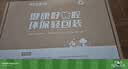 云南白药京东试用牙膏旅行便携3件套黄金搭配益优薄荷牙膏45g+牙刷+旅行袋 实拍图