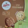 皇冠（danisa）坚果黄油曲奇71.8g 休闲零食点心下午茶 实拍图