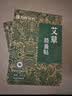 万邦汉方艾草腰椎贴关节发热艾灸部位型热敷随时缓解全身温灸贴膏12贴*3盒 实拍图