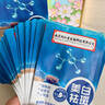 同仁堂祛斑美白面膜补水淡斑提亮肤色女男去黄改善暗沉肤色雀斑20片/盒 实拍图