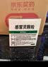 999三九感冒灵颗粒10g*9袋+999三蛇胆川贝膏 138g/盒 感冒咳嗽用药 感冒药解热镇痛 痰热咳嗽 止咳润肺 实拍图