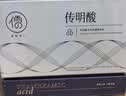 儒意（RUYI）传明酸次抛氨甲环酸精华液提亮紧致抗衰老祛黄淡斑黄褐斑淡化色沉 实拍图