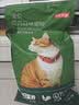 京东京造猫粮鸡肉味全价成猫粮10kg三文鱼肉营养美毛长肉质检流浪救助 实拍图