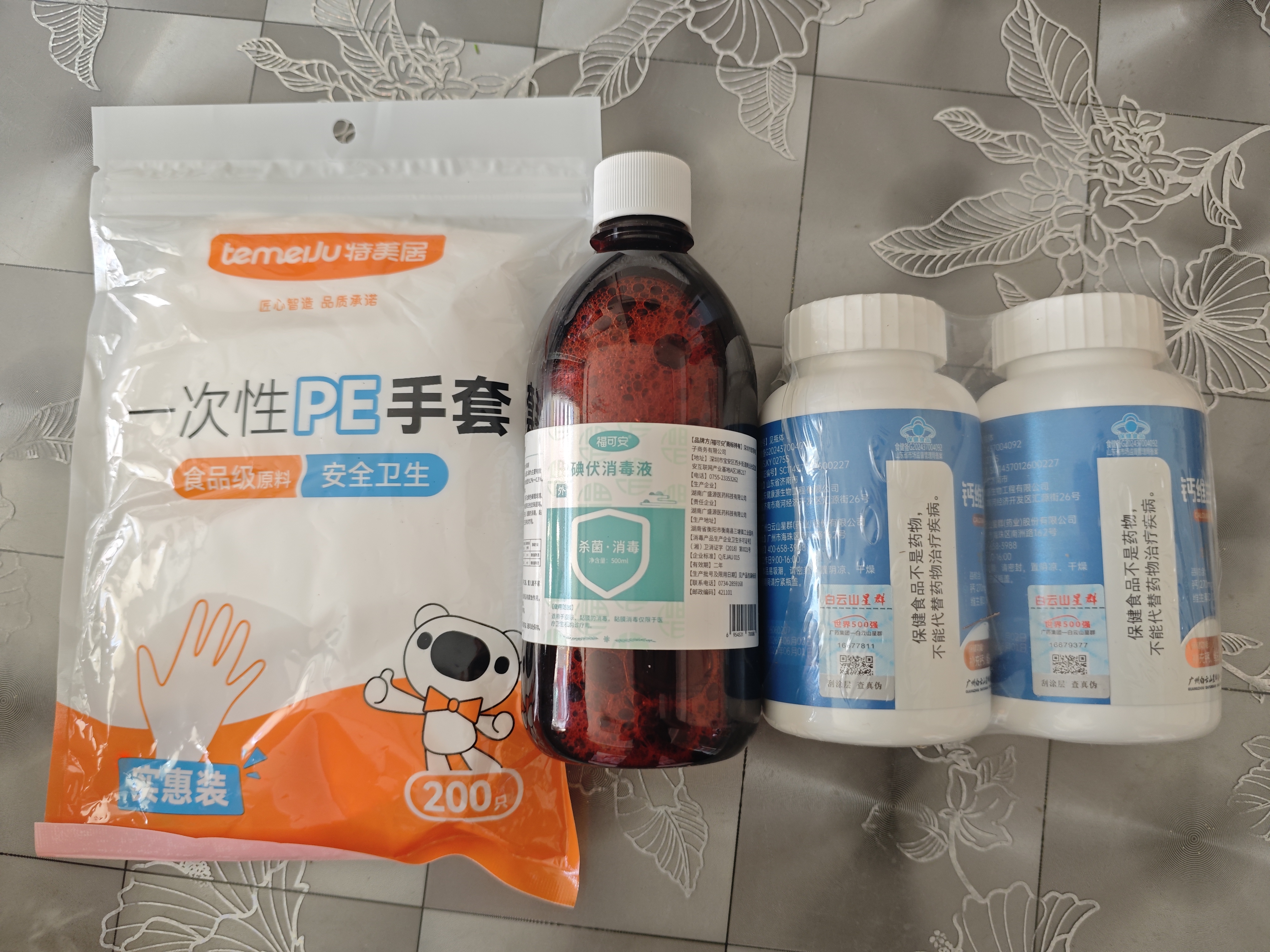 特美居一次性手套200只 袋装抽取式手套 加厚防漏塑料PE手套厨房食品 实拍图