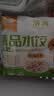 福月德【手工饺】清真牛羊肉水饺煎蒸饺子馄饨锅贴儿童早餐生鲜速冻食品 牛肉芹菜2+牛肉大葱2+牛肉萝卜2 实拍图