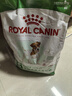 皇家狗粮 成犬狗粮 犬粮 宠物小型犬 PR27 全价犬粮≥10月8KG 实拍图