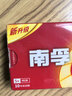 南孚5号电池8粒 五号碱性 聚能环5代 适用血压计/燃气表/遥控器/电子秤/挂钟/无线鼠标/计算器/玩具等 实拍图
