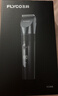 飞科电动理发器FC5908 专业智能电推剪成人儿童家用理发电推子理发剪刀配理发工具+双钢剪男士节日礼物 实拍图