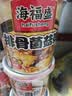 海福盛速食粥懒人早餐宵夜营养粥八宝咸冻干粥海鲜排骨牛肉粥3味6杯228g 实拍图