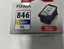 佳能（Canon）CL-846XL 大容量彩色墨盒(适用MG3080/MG2580S/MG2400/TS3480/TS3380/TR4580) 实拍图
