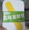 西域春 新疆爆款饭盒风味酸奶 1kg*1盒生牛乳发酵 0防腐剂 0香精色素 实拍图