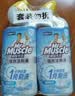 威猛先生（Mr Muscle）免刷洗 强效洁厕灵 洁厕剂 馥郁繁花型 马桶清洁 600gX2瓶 实拍图
