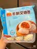 广州酒家叉烧包750g20个早茶糕点点心包子小笼包预制菜儿童早餐速冻半成品 实拍图