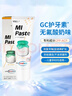 Gc护牙素儿童牙膏宝宝防蛀固齿无氟无研磨剂温和日本进口40g酸奶味 实拍图