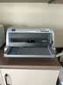 爱普生（EPSON）LQ-610KII 针式打印机 LQ-610K升级版 针式打印机（82列） 实拍图