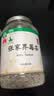 丙田 芽尖莓茶 张家界特级永定龙须莓茶湖南永顺茅岩土家霉茶藤茶 山野生长【高性价】80克 实拍图
