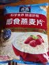 桂格（QUAKER）即食燕麦片1478克 营养早餐 膳食纤维 零添加白砂糖 实拍图
