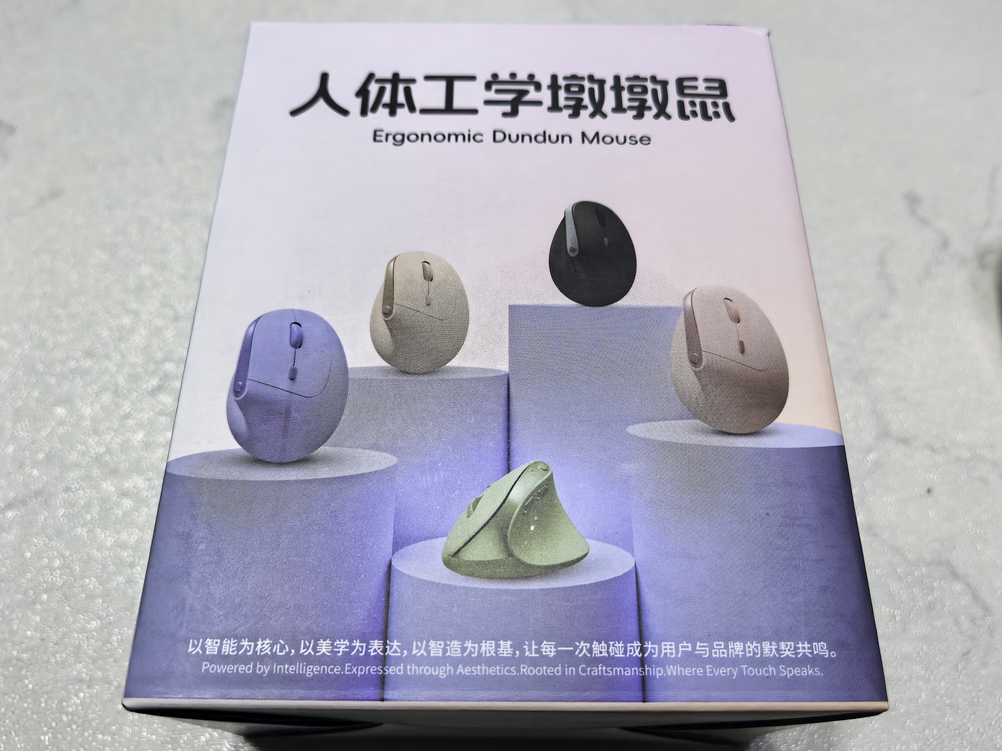 B.O.W航世 MD190mini  墩墩垂直鼠标 中小手人体工学无线蓝牙鼠标 平板笔记本台式电脑双模鼠标 奶茶色 实拍图