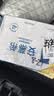 伊利安慕希高端原味酸奶常温酸奶230g*10瓶  礼盒装 5月底产 实拍图