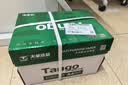 天章 （TANGO）A4打印纸70g500张*10包 新绿天章【豪华品质】白纸双面打印复印纸 洁白顺滑不卡纸 整箱5000张 实拍图