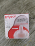 贝亲（Pigeon）自然离乳系列吸嘴 替换奶嘴 6月+ BA151 实拍图