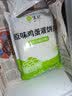 悦味纪 原味鸡蛋灌饼皮1.8kg 20张 手抓饼卷饼 早餐半成品0反式脂肪酸 实拍图