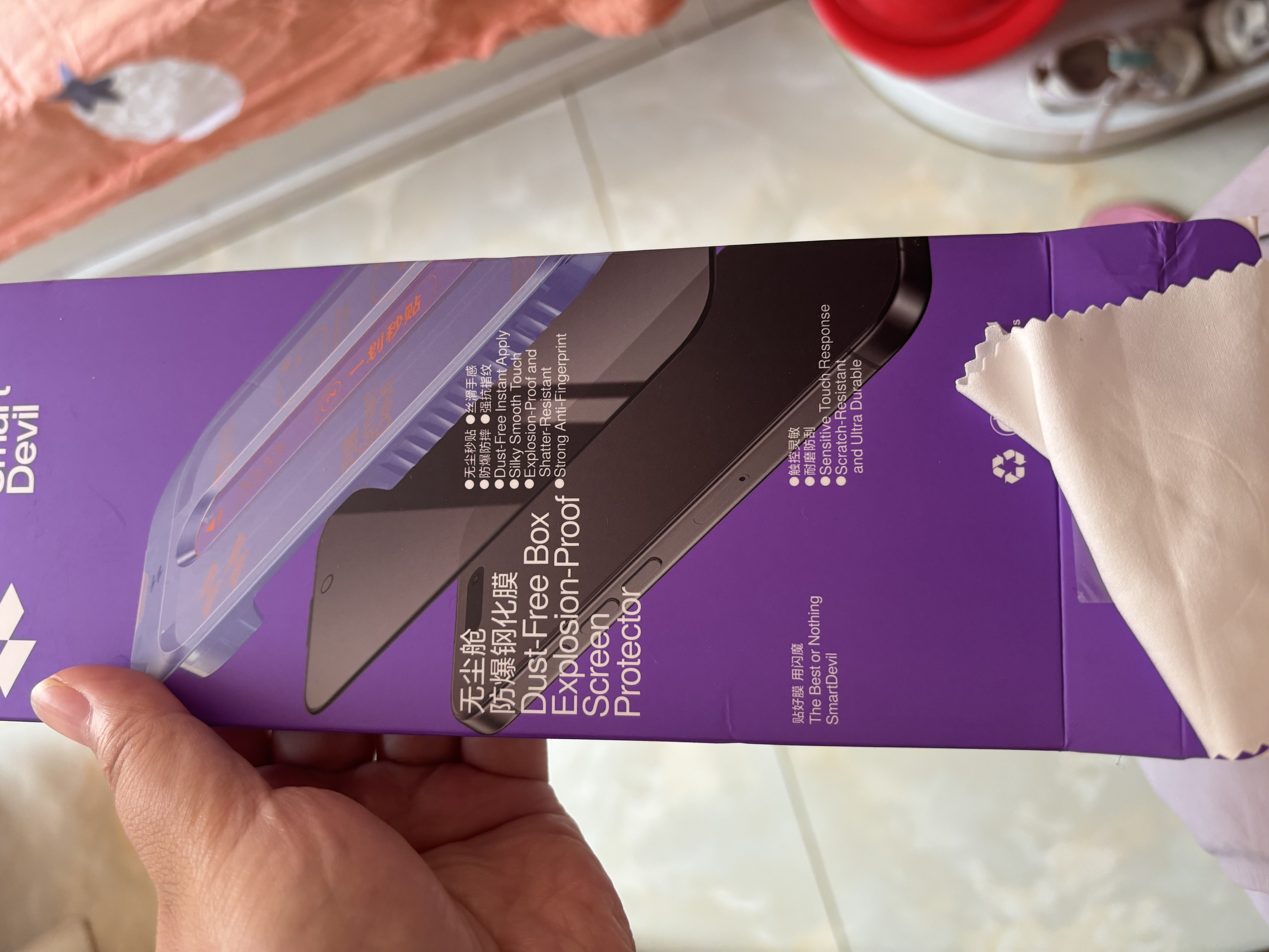 闪魔适用苹果16Plus/15Plus钢化膜iphone16Plus/15plus手机膜全屏高清防爆抗蓝光抗指纹听筒防尘2片装 实拍图