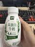 伊利金典4.4g高蛋白牛奶整箱 250ml*10瓶  中秋礼品礼盒装 实拍图