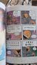 神探狗狗（1-5）套装共五册 千万宝贝的挚爱漫画阅读桥梁书  实拍图