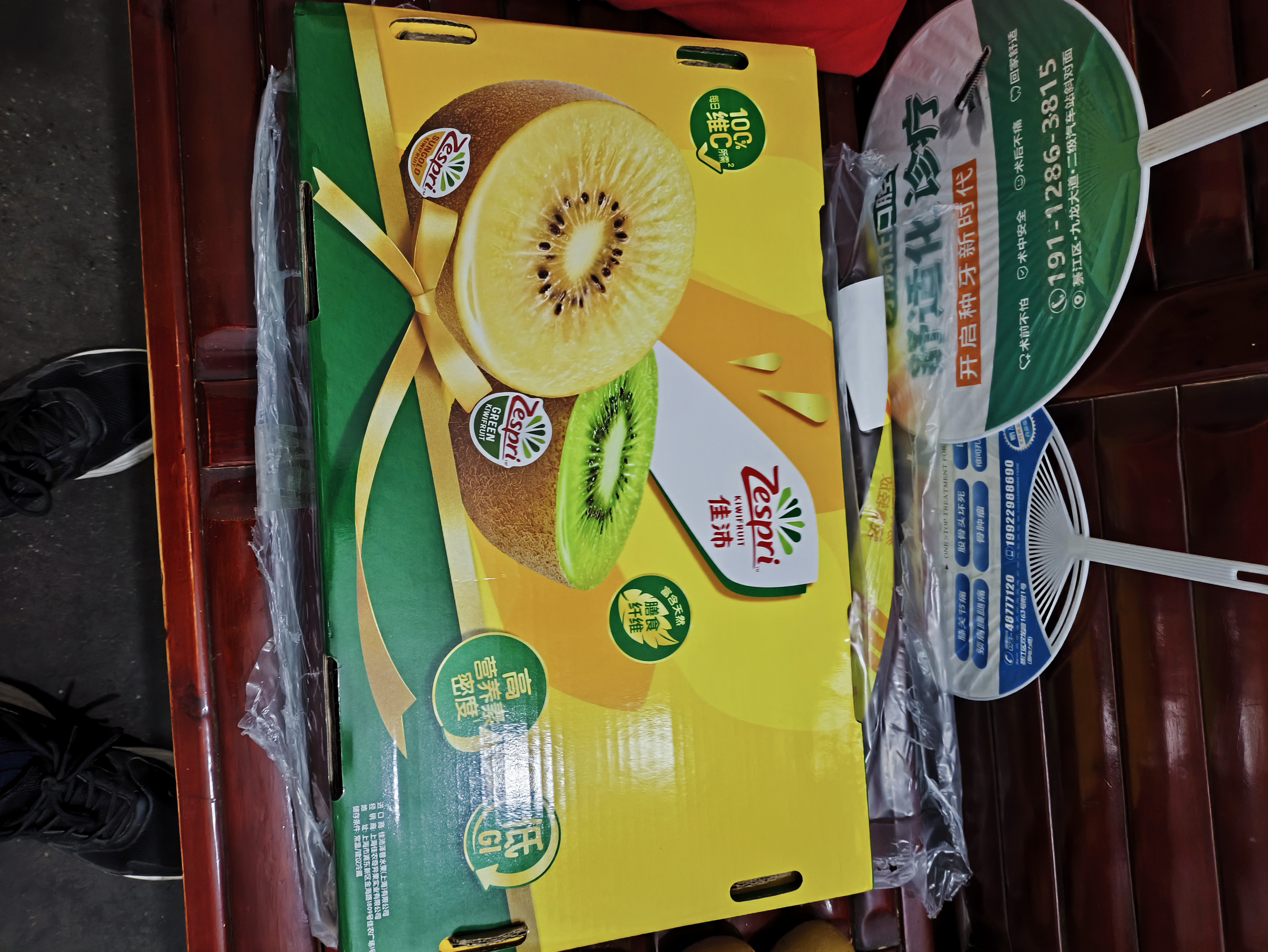 佳沛（zespri）新西兰金奇异果30-33粒原箱103-124g猕猴桃中秋节礼品送水果礼盒 实拍图
