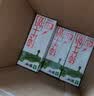 蒙牛【新鲜日期】全脂纯牛奶200ml*24盒 家庭送礼囤货 电商定制 实拍图